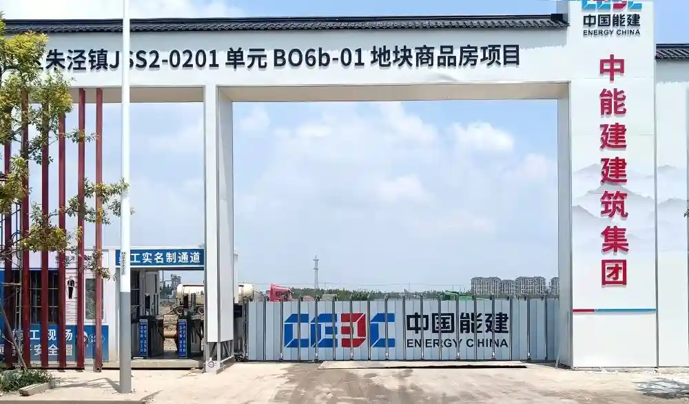 Colored Panel Retractable Gate & Pedestrian Turnstile Solution, Jinshan District, Shanghai