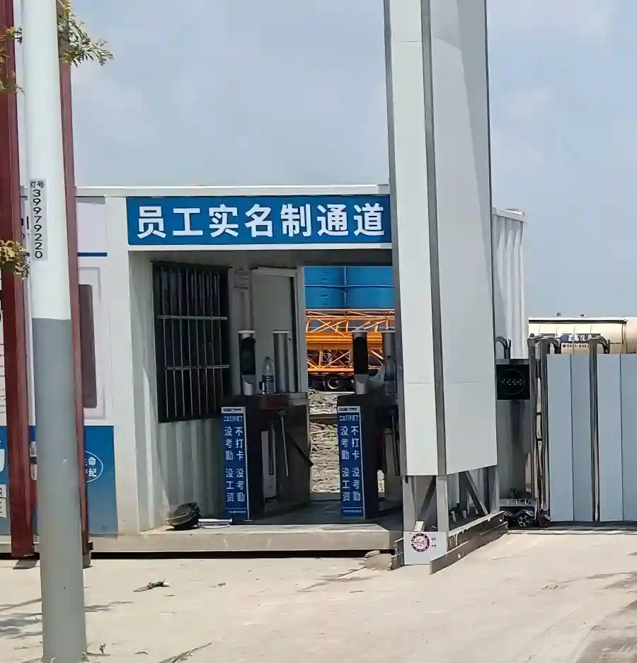 Face Recognition Tripod Turnstile, B06B-01 Plot Pedestrian Access