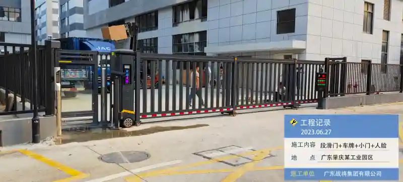 Case study of sliding gate installation on a fence section in an industrial park in Zhaoqing, Guangdong.