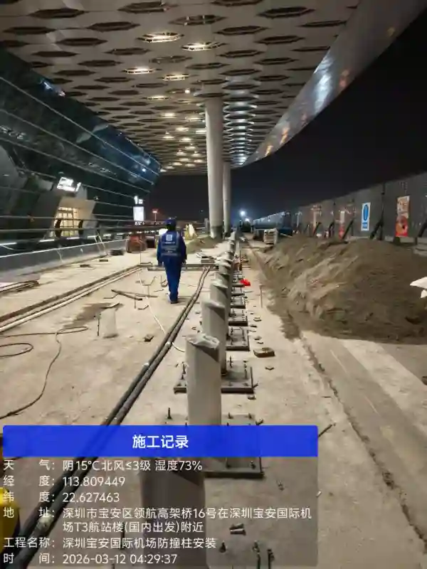 Driveway security bollard installation construction site at Shenzhen Airport T3, workers working overtime at night