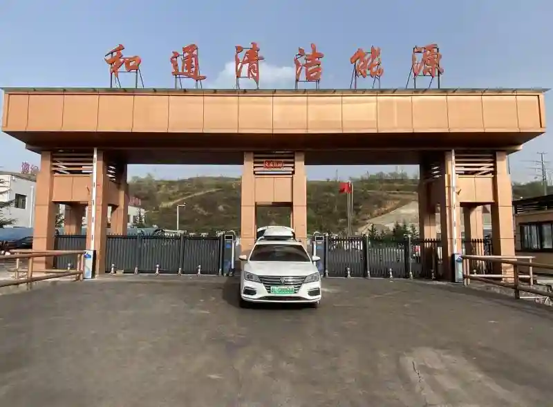 Retractable Outdoor Gate Model 2002H, completed installation case at clean energy enterprise in Jincheng, Shanxi