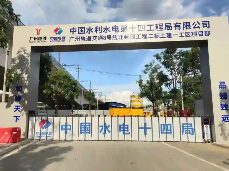 Custom retractable outdoor security gate at Guangzhou rail transit construction site