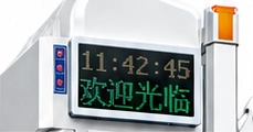 ZJ2003Y automatic retractable gate LED display showing the time and a welcome message